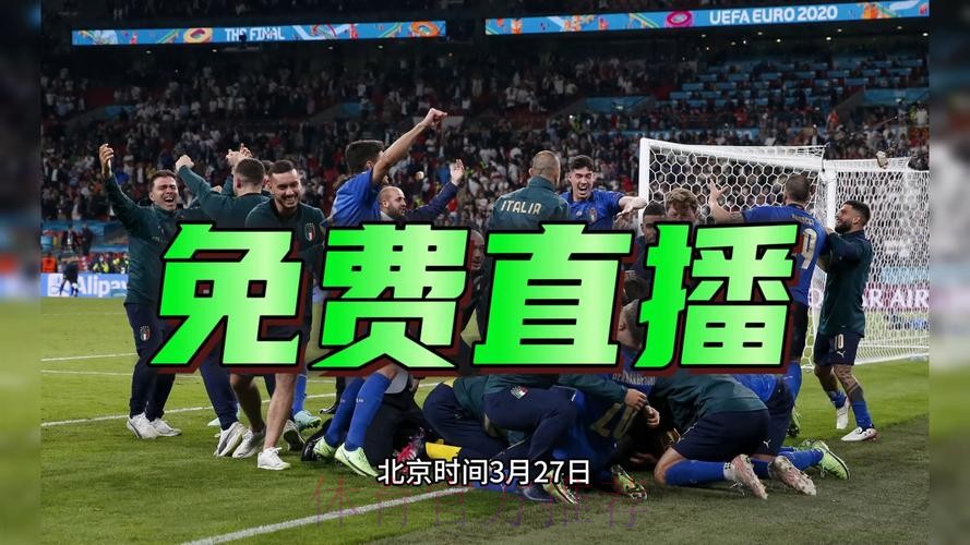 2026足球世界杯精彩直播全程在线 2026足球世界杯精彩直播全程在线